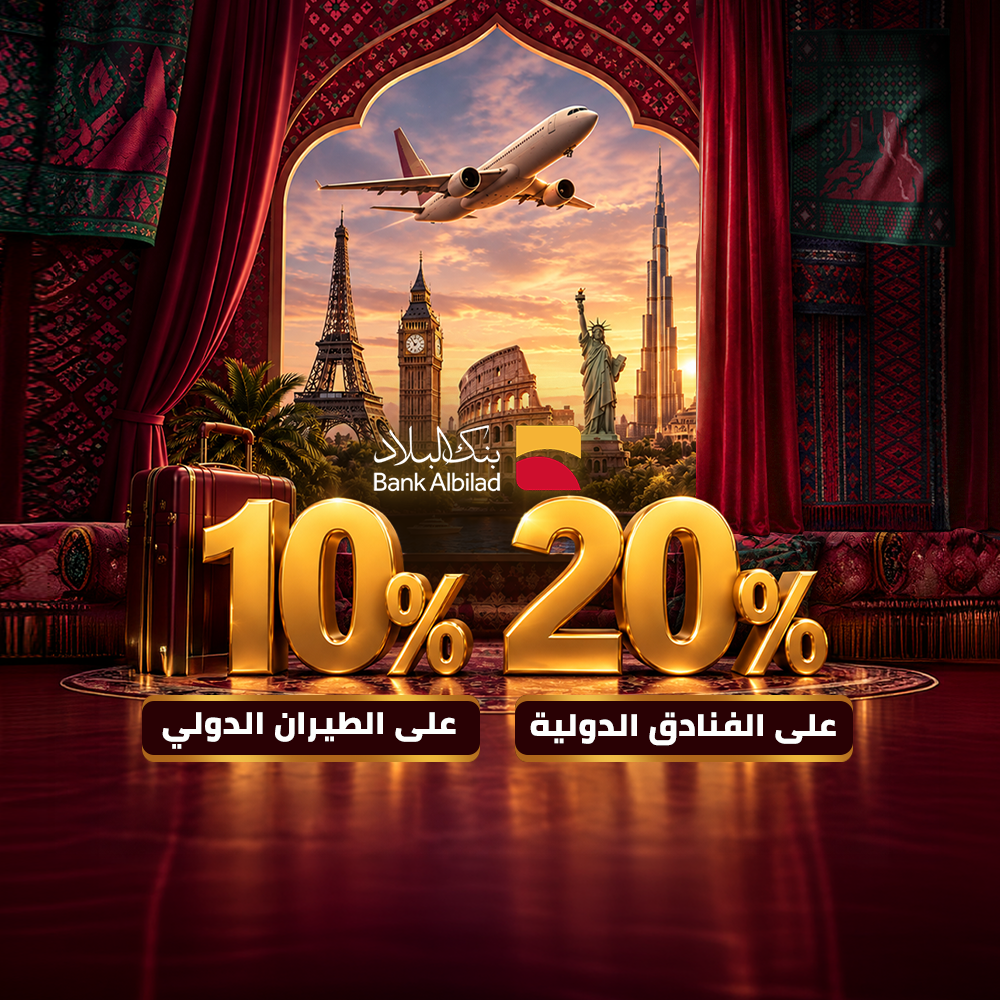 استخدم الكود : BAB